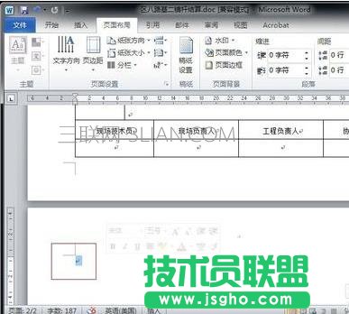 word中怎么删除空白页