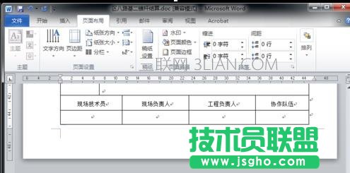 word中怎么删除空白页