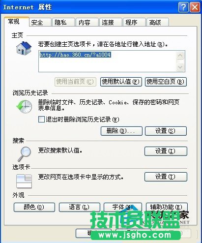 WinXPIP地址隐身方法介绍
