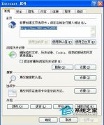 WinXPIP地址隐身方法介绍