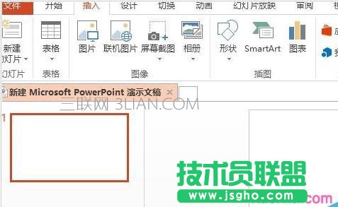 ppt怎么制作图形 三联
