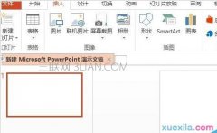 ppt怎么制作图形