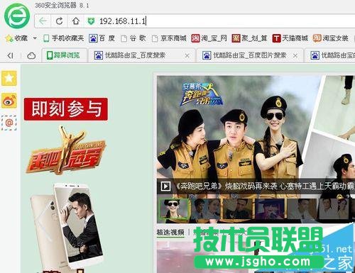 优酷路由宝如何设置固定收益模式和提取现金?