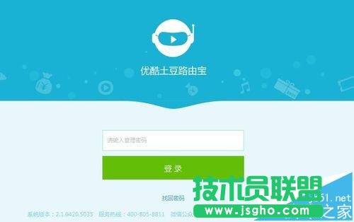 优酷路由宝如何设置固定收益模式和提取现金?