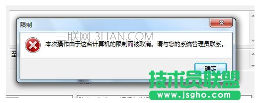 电脑打开QQ提示丢失DLL文件死机怎么处理