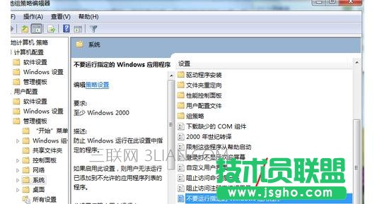 电脑打开QQ提示丢失DLL文件死机怎么处理