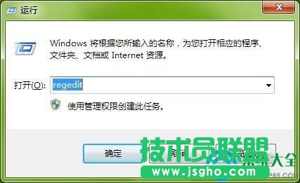 win7通知区域图标删除方法介绍