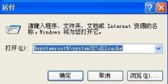 如何找回丢失的WinXP Msconfig.exe文件
