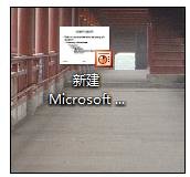 ppt怎么画图形 三联