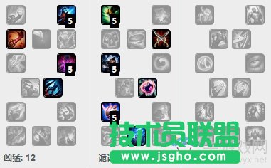 英雄联盟LOL
