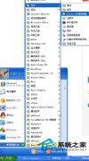 你有遇到WinXP系统资源管理器打不开的情况吗？