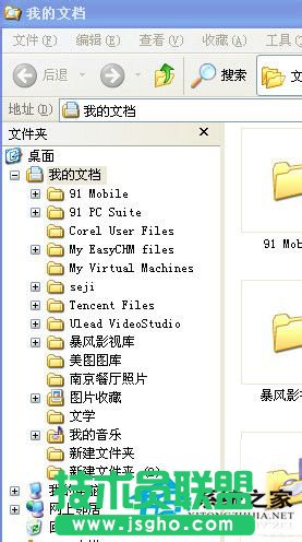 你有遇到WinXP系统资源管理器打不开的情况吗？(5)
