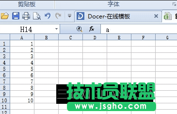 wps表格太小了怎么放大 三联
