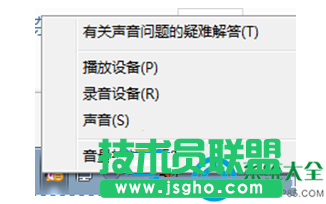 win7系统插入耳机听音乐有回声怎么处理？   三联