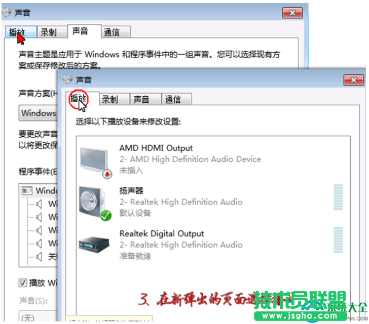 一键重装系统