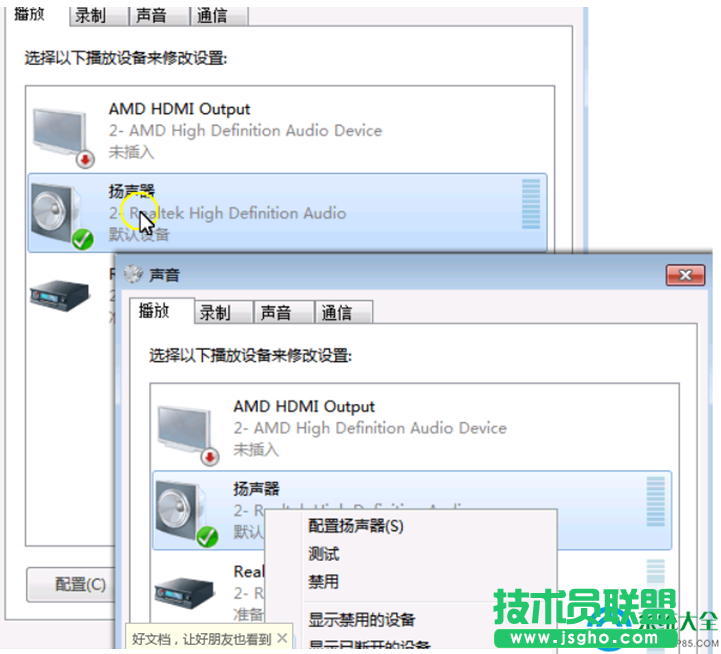 一键重装系统