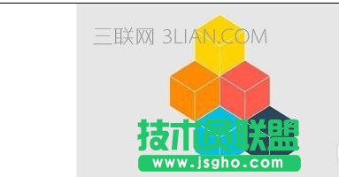 ppt2013中如何绘制立体图形