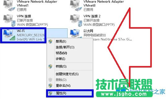 Win8电脑更改DNS的技巧