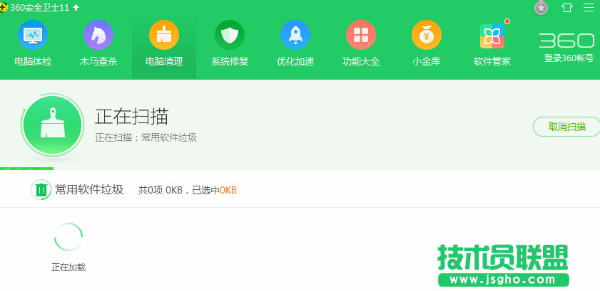 电脑垃圾清理提示一直弹出怎么办？ 2