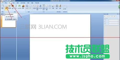 ppt怎么在图片上打字