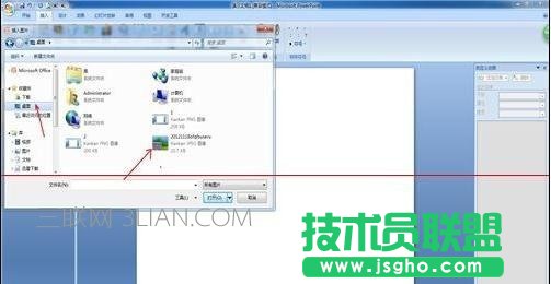 ppt怎么在图片上打字