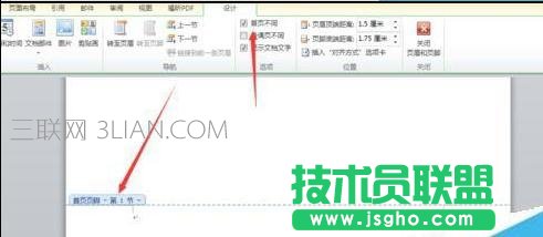 word中如何样添加页码