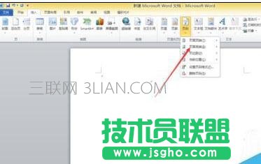 word中如何样添加页码 三联