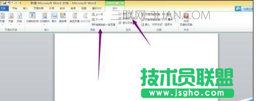 word中如何样添加页码