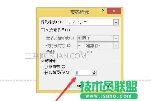 word中如何样添加页码