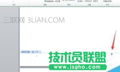 word中如何样添加页码