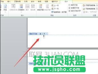 word中如何样添加页码
