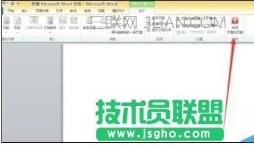 word中如何样添加页码