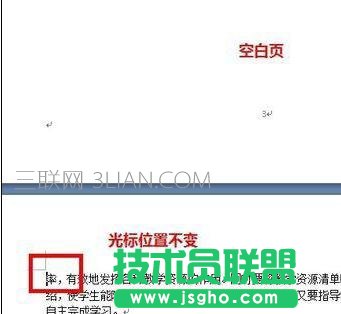 word中如何样添加页码