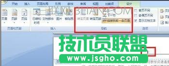 word中如何样添加页码