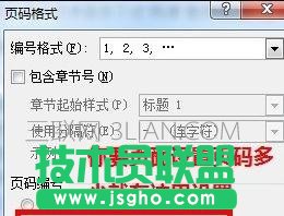 word中如何样添加页码