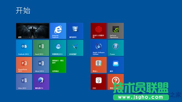 如何解决Win8.1更新后重启总是黑屏的问题