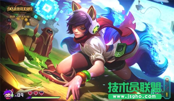 英雄联盟皮肤