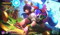 《英雄联盟LOL》五周年狂欢盛典门票随赠皮肤领取开启公告