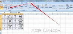 excel分页符怎么设置