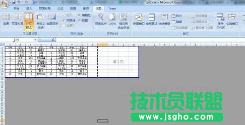 excel分页符怎么设置