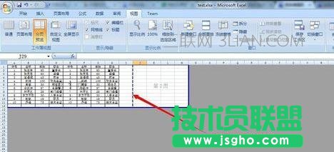 excel分页符怎么设置