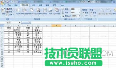 excel分页符怎么设置