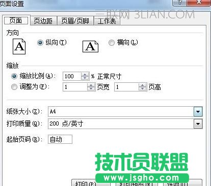 excel分页符怎么设置