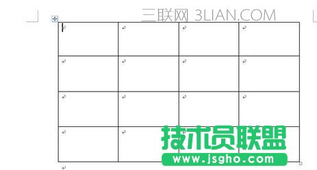 word怎么设置单元格颜色 三联