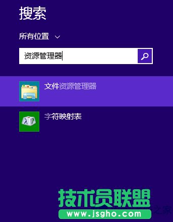 Win8使用系统自带压缩功能的技巧