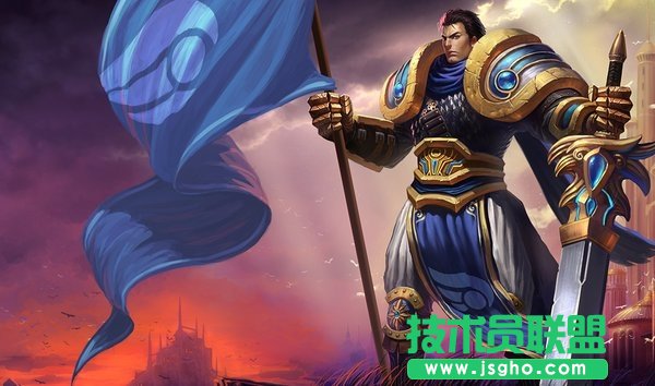 英雄联盟