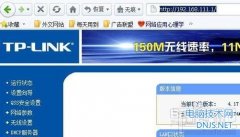 外网访问本地IIS时路由器怎么设置？