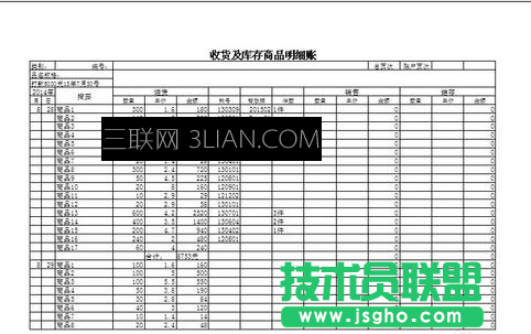 wps表格怎么缩放打印