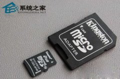 如何解决WinXP系统中内存卡读不出来的问题？
