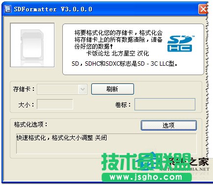 如何解决WinXP系统中内存卡读不出来的问题？(2)